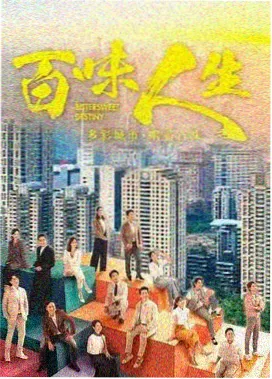 97长安密探