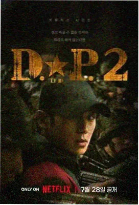 重生之97职场