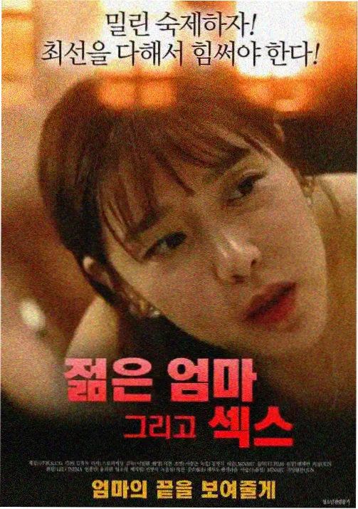97咒术